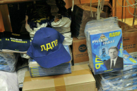 Какой сайт признают запрещенным