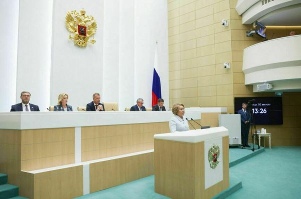 Матвиенко рассказала, кому из россиян понизили налоги