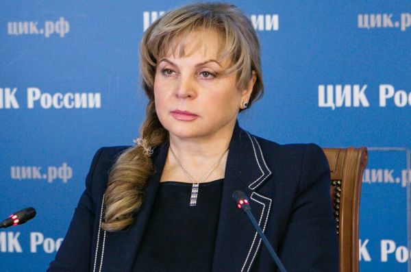 Памфилова назвала регионы с наибольшей явкой на выборах Памфилова назвала регионы с наибольшей явкой на выборах