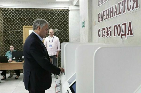 Вячеслав Володин проголосовал на выборах в Мосгордуму Вячеслав Володин проголосовал на выборах в Мосгордуму
