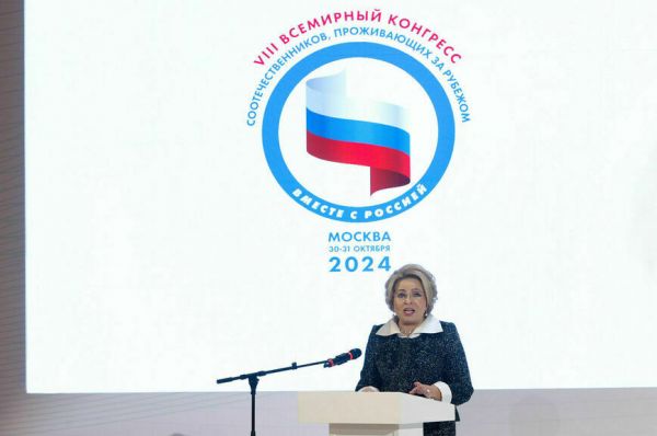 Свои среди чужих: кто хочет запугать русские общины за рубежом Свои среди чужих: кто хочет запугать русские общины за рубежом