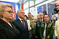 Володин: Память о наших героях &mdash; участниках СВО должна жить вечно