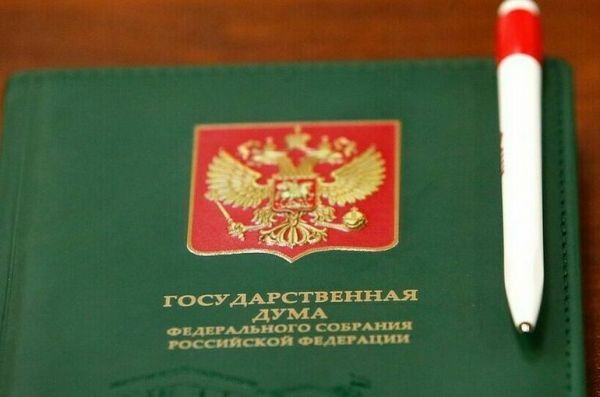 Госдума рассмотрит повышение ответственности за утечку персональных данных Госдума рассмотрит повышение ответственности за утечку персональных данных