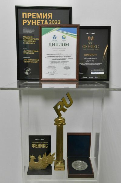 Российский парламент говорит и показывает