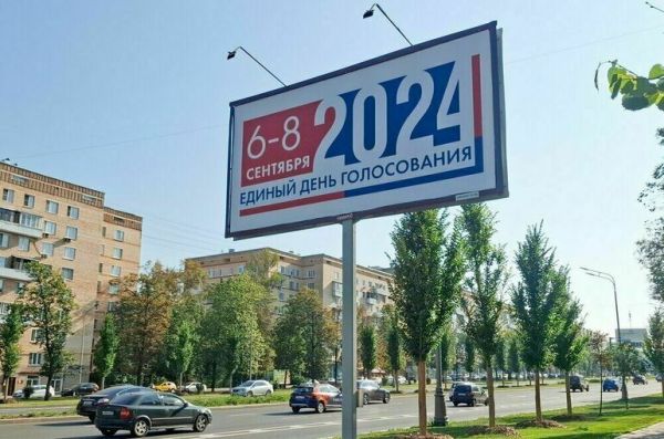 Депутат Григорьев предложил прописать в законе понятие &laquo;политическая реклама&raquo;