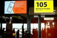 Депутат Слуцкий: Договор с Белоруссией полностью соответствует ядерной доктрине Депутат Слуцкий: Договор с Белоруссией полностью соответствует ядерной доктрине