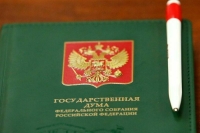 Депутат Стенякина: Тема Конституции должна в школах звучать серьезнее Депутат Стенякина: Тема Конституции должна в школах звучать серьезнее