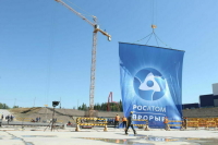 Время первых: россияне вскоре смогут разбогатеть на космических облигациях