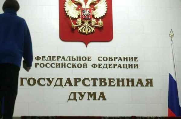 Госдума провела кадровые перестановки в комитетах