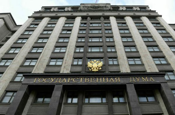 Комиссия Госдумы рассмотрит вопрос прекращения полномочий депутата Напсо Комиссия Госдумы рассмотрит вопрос прекращения полномочий депутата Напсо