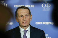 Володин совершит визит в Индию 2-4 февраля Володин совершит визит в Индию 2-4 февраля