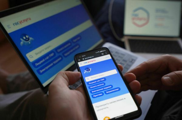 «Единая Россия» предложила обязать мигрантов регистрироваться на «Госуслугах» «Единая Россия» предложила обязать мигрантов регистрироваться на «Госуслугах»