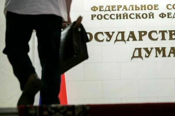 Комитет Госдумы одобрил расширение списка оснований для признания иноагентами Комитет Госдумы одобрил расширение списка оснований для признания иноагентами