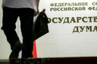 «Увольнение» депутатов предложили упростить «Увольнение» депутатов предложили упростить