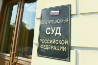 В России началась перестройка местной власти