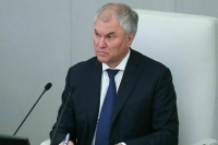 Депутат Колесник: Россия может снять ограничения на «Орешник» Депутат Колесник: Россия может снять ограничения на «Орешник»