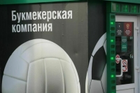 Депутаты обсудят самозапрет на азартные игры уже в мае