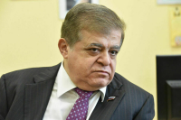 Иноагентам предложили запретить членство в диаспорах