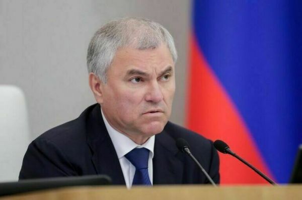 Володин: Госдума с 2024 года приняла 16 законов для борьбы с нелегальной миграцией Володин: Госдума с 2024 года приняла 16 законов для борьбы с нелегальной миграцией