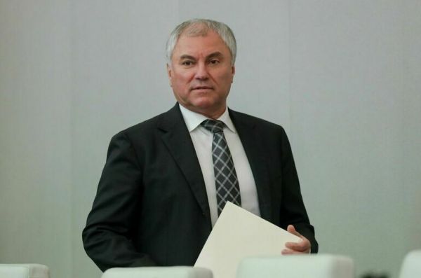 Володин: Враги России, находящиеся за ее пределами, должны отвечать по законам РФ