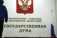 Бесхозным домам предложили назначать управляющую компанию на три года Бесхозным домам предложили назначать управляющую компанию на три года