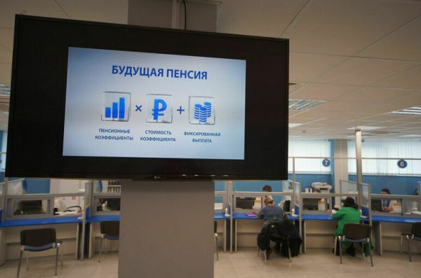 Расчет взносов по договорам долгосрочных сбережений освободят от НДС