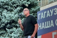 В Кишиневе начались протесты в поддержку Евгении Гуцул, выступающей за сотрудничество с Россией