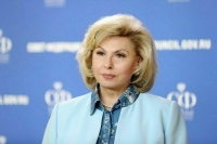 В Кишиневе начались протесты в поддержку Евгении Гуцул, выступающей за сотрудничество с Россией