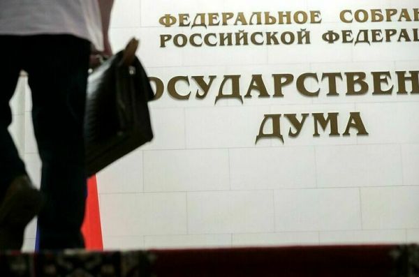 В осеннюю сессию в Госдуме пройдут пять &laquo;правительственных часов&raquo;
