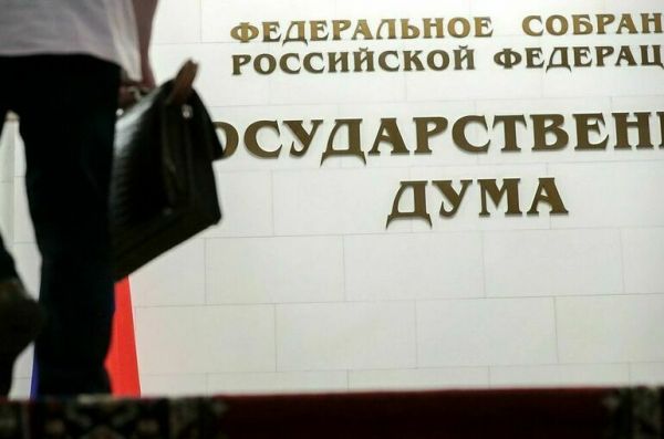 Госдума отменила пленарное заседание 9 октября Госдума отменила пленарное заседание 9 октября