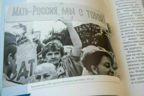 Почему Крым наш, а весна &mdash; особое время в истории полуострова