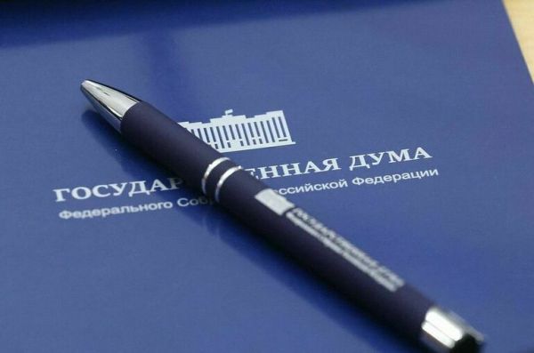В Госдуму внесли проект распорядка работы на весеннюю сессию 2026 года В Госдуму внесли проект распорядка работы на весеннюю сессию 2026 года