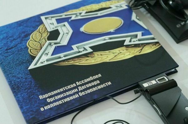 Делегации стран — членов ПА ОДКБ прибыли в Москву для участия в мероприятиях Ассамблеи