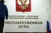 В &laquo;Единой России&raquo; рассказали, как может обновиться депутатский корпус на выборах-2026