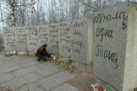 Депутат анонсировала законопроект о наказании за отрицание геноцида советского народа