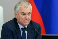 Володин: Ответственность российских политиков выросла