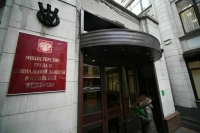 В Госдуму внесли законопроект о выплатах братьям и сестрам погибших военных