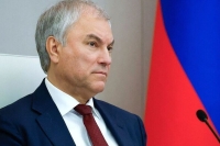 Володин рассказал о проектах, ужесточающих контроль за трудовыми мигрантами Володин рассказал о проектах, ужесточающих контроль за трудовыми мигрантами