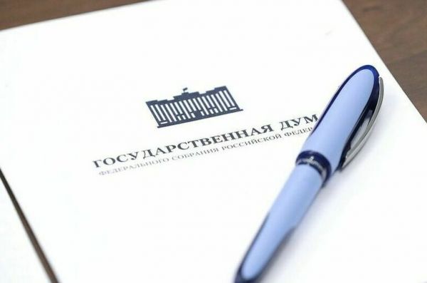 Обращение Госдумы о необходимости прекращения блокады Кубы со стороны США. Полный текст Обращение Госдумы о необходимости прекращения блокады Кубы со стороны США. Полный текст