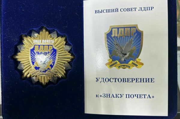 Откуда у депутатов и сенаторов значки появились Откуда у депутатов и сенаторов значки появились