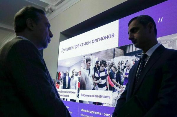 В Госдуме открылась выставка о малом и среднем предпринимательстве