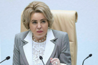 В новых регионах оцифруют записи о браках и о рождении детей В новых регионах оцифруют записи о браках и о рождении детей